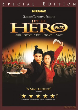 Hero [DVD]