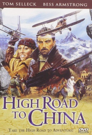 High Road To China [DVD]