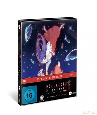 Higurashi Gou Vol.4 [DVD]