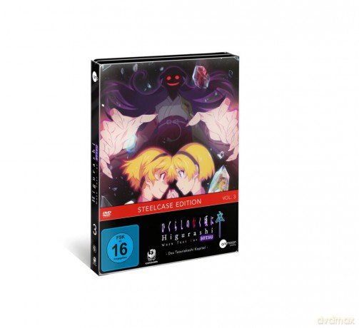 Higurashi Sotsu Vol.3 [DVD]