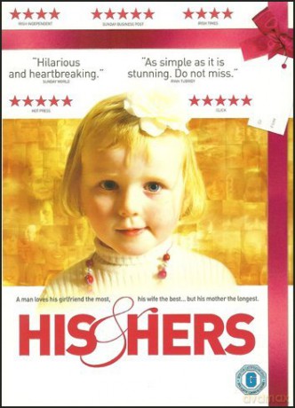His Hers Ie [DVD]
