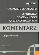 Ustawy o opłacie skarbowej o podatku od czynności cywilnoprawnych. Komentarz - Zbigniew Ofiarski [KSIĄŻKA]