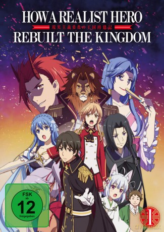 How A Realist Hero Vol.1 Ltd. [DVD]