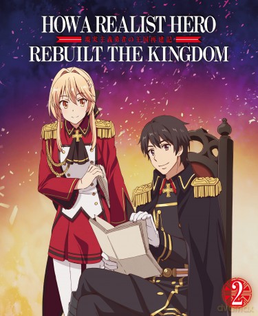 How A Realist Hero Vol.2 Ltd. [DVD]