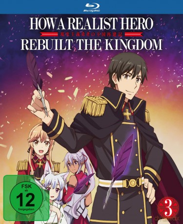 How A Realist Hero Vol.3 Ltd. [Blu-Ray]