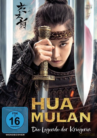 Hua Mulan Die Legende Der Kriegerin [DVD]