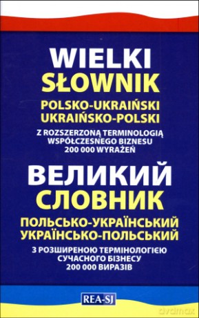 Wielki słownik polsko-ukraiński, ukraińsko-polski - Stanisław Domagalski [KSIĄŻKA]
