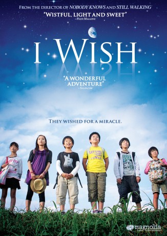 I Wish [DVD]