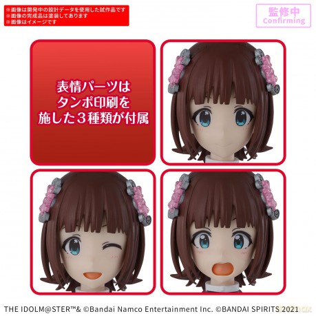 IDOL MASTER - 30MS Haruka Amami (20th An