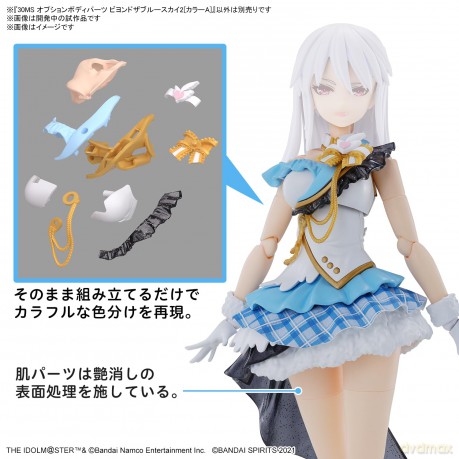 IDOLMASTER - 30MS Option body parts beyo