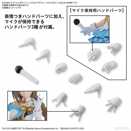 IDOLMASTER - 30MS Option body parts beyo