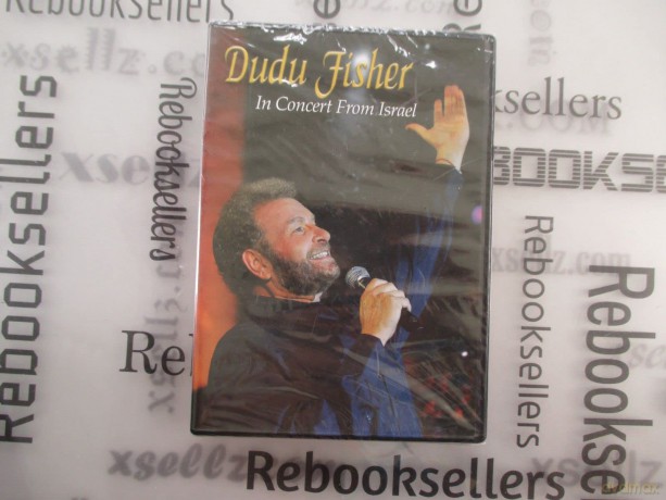 In Concert From Israel [DVD]