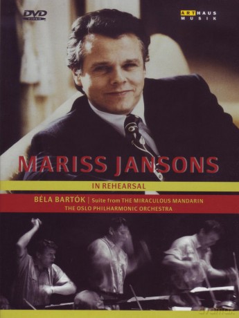 In Rehearsal [DVD]