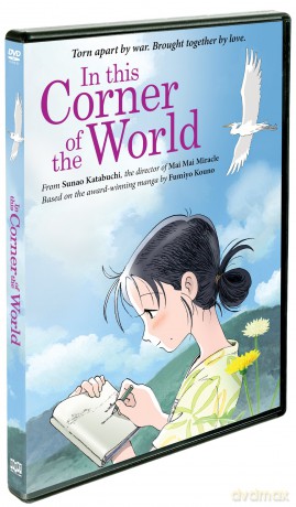 In This Corner Of The World [DVD]