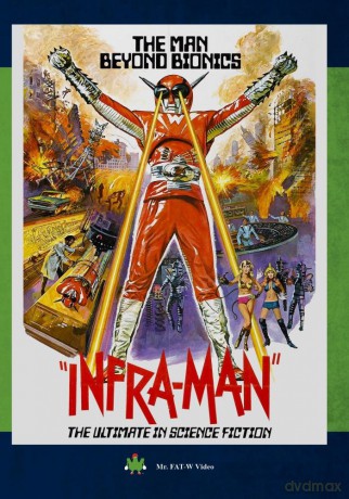 Infra-Man [DVD]