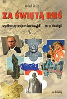 Za świętą Ruś. współczesny nacjonalizm rosyjski - zarys ideologii - Michał Soska [KSIĄŻKA]