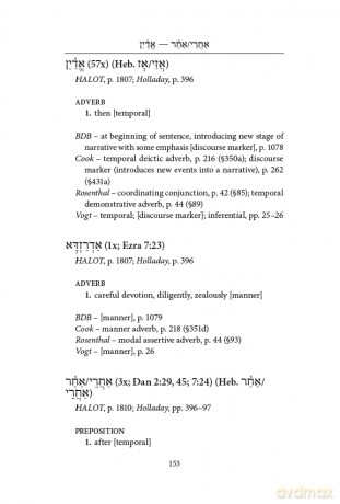 Interpretive Lexicon Of Ol [KSIĄŻKA]