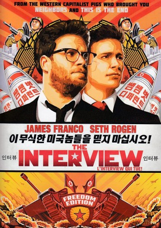 Interview [DVD]