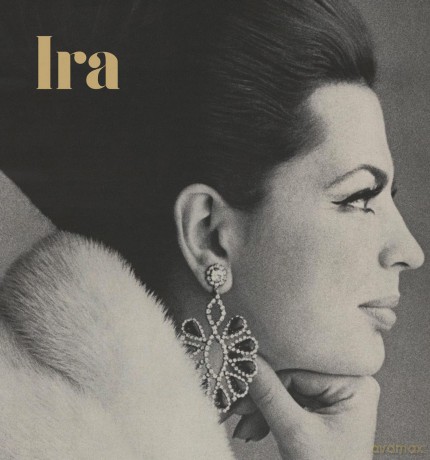 Ira Hb [KSIĄŻKA]