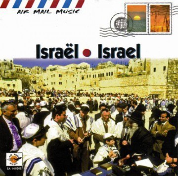 Israel [CD]