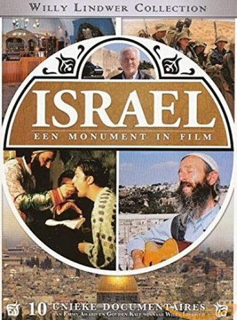 Israel - Een Monument In Film [6DVD]