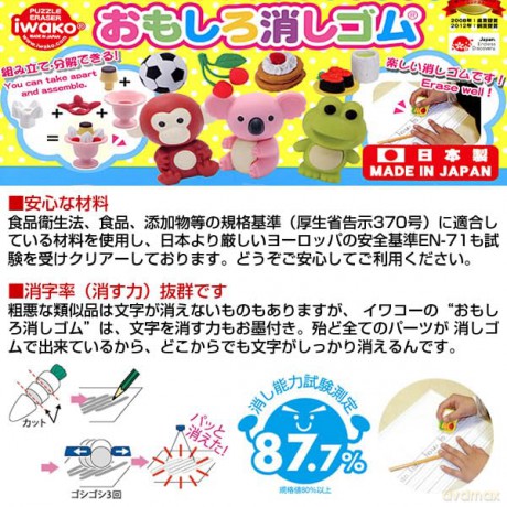 Iwako Gummen - Insecten set