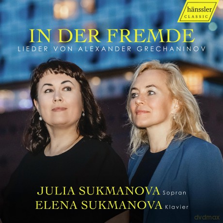 J Sukmanova: J Sukmanova/E Sukmanova-Grechaninov - In Der Fremde [CD]