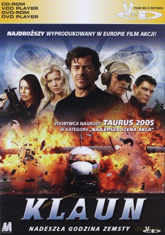 Ziemiomorze część 2: Grobowce Atuanu [DVD]