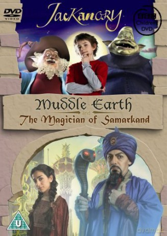 Jackanory The Magician Of Samarkl [DVD]