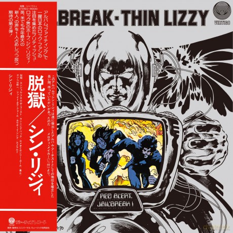 Thin Lizzy: Jailbreak (Shm-Cd) [CD]