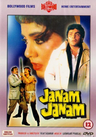 janam janam [DVD]