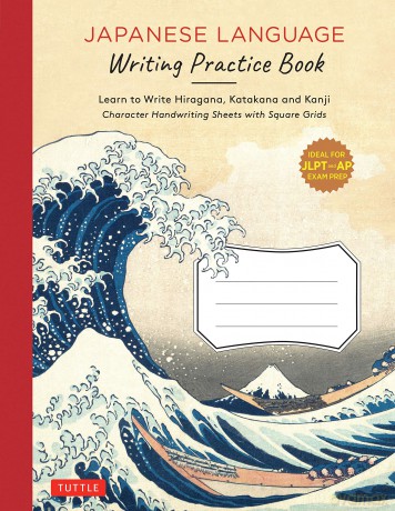Japanese Language Writing Prac Bk [KSIĄŻKA]