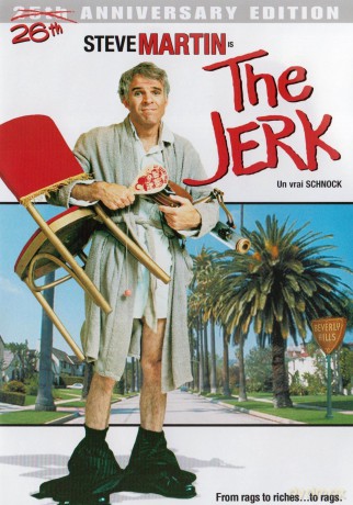 Jerk [DVD]