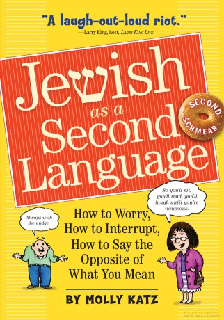 Jewish as a Second Language [KSIĄŻKA]