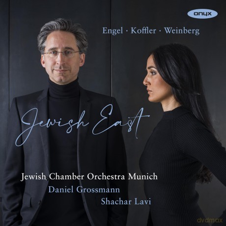 Jewish Chamber Orchestra Munich Daniel Grossmann: Jewish East [CD]