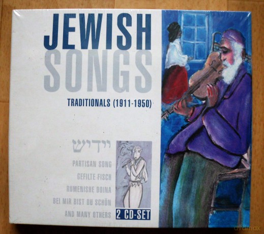 Jewish Songs 1911-1950 (Various) [2CD]