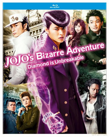 Jojo's Bizarre Adventure: Diamond Is Unbreakable [Blu-Ray]