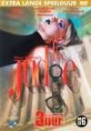 Judge The [DVD]