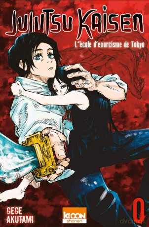 JUJUTSU KAISEN - Tome 0 [KOMIKS]