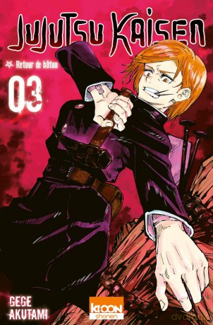 JUJUTSU KAISEN - Tome 3 [KOMIKS]