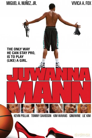 Juwanna Man [DVD]
