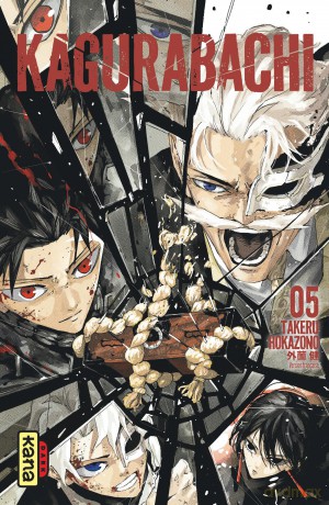 KAGURABACHI - Tome 5