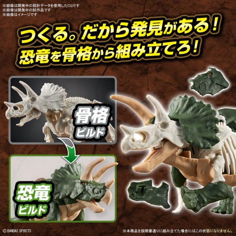 KAIJU NO. 8 - Figure-rise Standard Kaiju