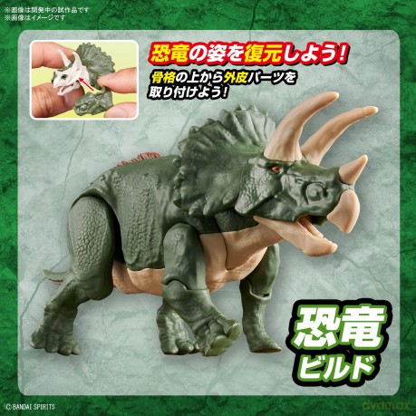 KAIJU NO. 8 - Figure-rise Standard Kaiju