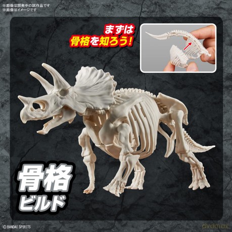 KAIJU NO. 8 - Figure-rise Standard Kaiju