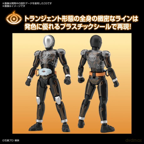KAMEN RIDER - Figure-Rise STD - Ghost Or