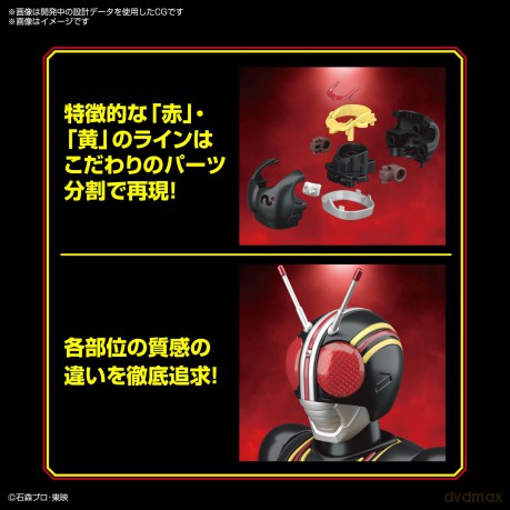 KAMEN RIDER - Figure-Rise STD - Masked R