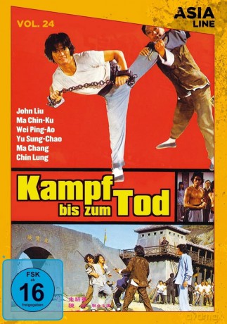 Kampf Bis Zum Tod [DVD]