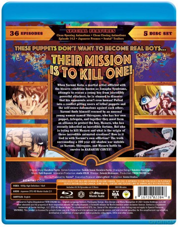 Karakuri Circus [5xBlu-Ray]