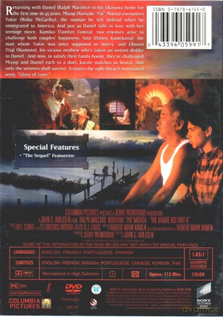 Karate Kid 2 [DVD]